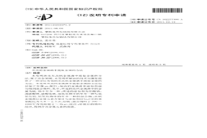從高鈣金屬渣中提取金屬的方法