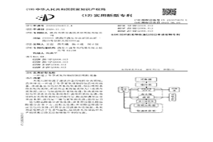 適于冬季采集鋰銣的恒溫吸附設備