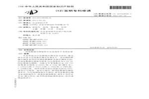 彌散強化銅基粉末冶金剎車片及其制備
