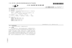 環保型水性工業隔熱涂料