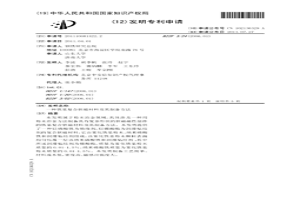 鐵基復合軟磁材料及其制備方法