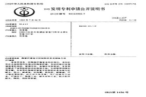 陶瓷纖維復合紡織制品及其制備方法