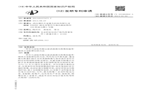 在石油鉆具穩定器表面激光熔覆制備WC硬質合金耐磨層的方法