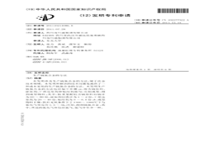 生產釩氮合金的方法