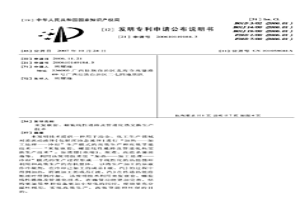 來復嵌套、螺旋線性通路及管道化熱交換生產技術