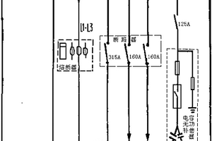 低壓電容無功補償器接線盒