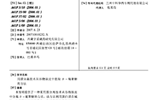 用膜分離技術從谷物麩皮中提取Β-葡聚糖的方法
