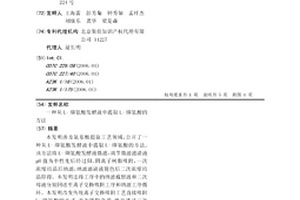 從L-纈氨酸發酵液中提取L-纈氨酸的方法