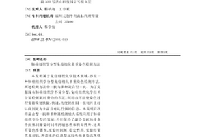 肺癌組織學分型免疫組化多重染色檢測方法
