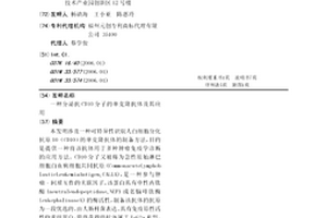 分泌抗CD10分子的單克隆抗體及其應用