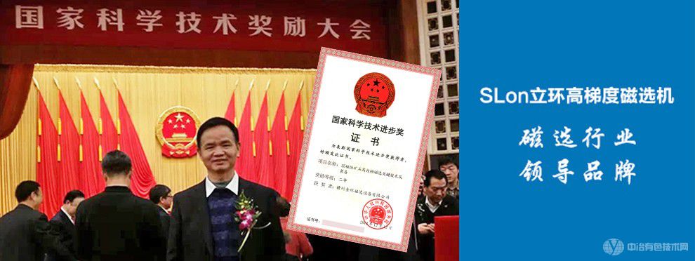 金環公司參展2014中國國際礦業大會