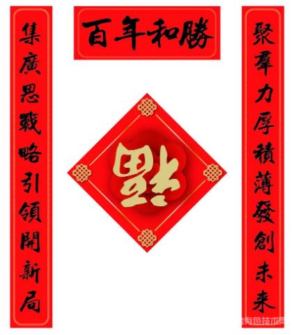 喜迎福?！蛣俟煞荨按郝摗眲撟?></a></div>
				<div class=