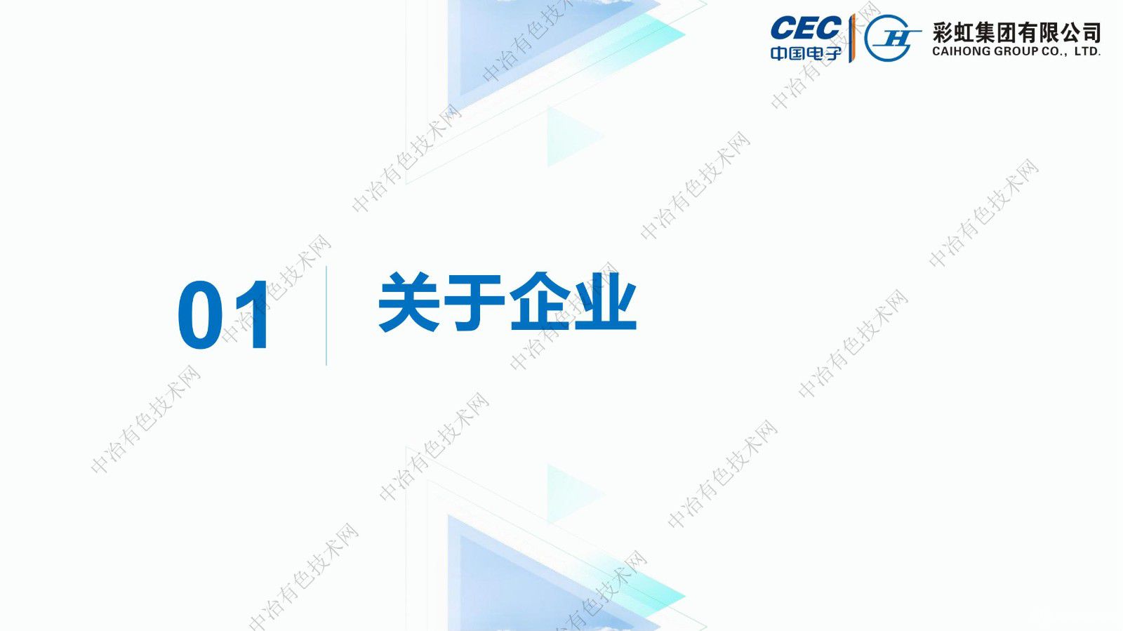 日系品質管理理念的轉型與蛻變