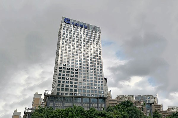 廣西華遠金屬南寧營銷公司搬遷到北部灣港務大廈