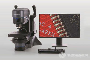 奧林巴斯數碼顯微鏡DSX1000