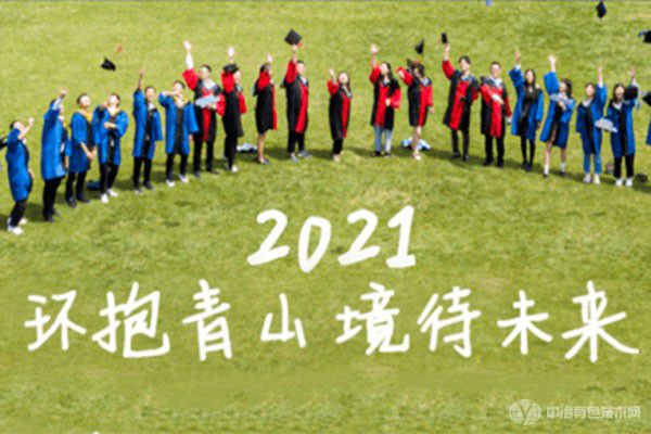 重磅 | 首次獲批！多所高校官宣，迎國家級重磅項目