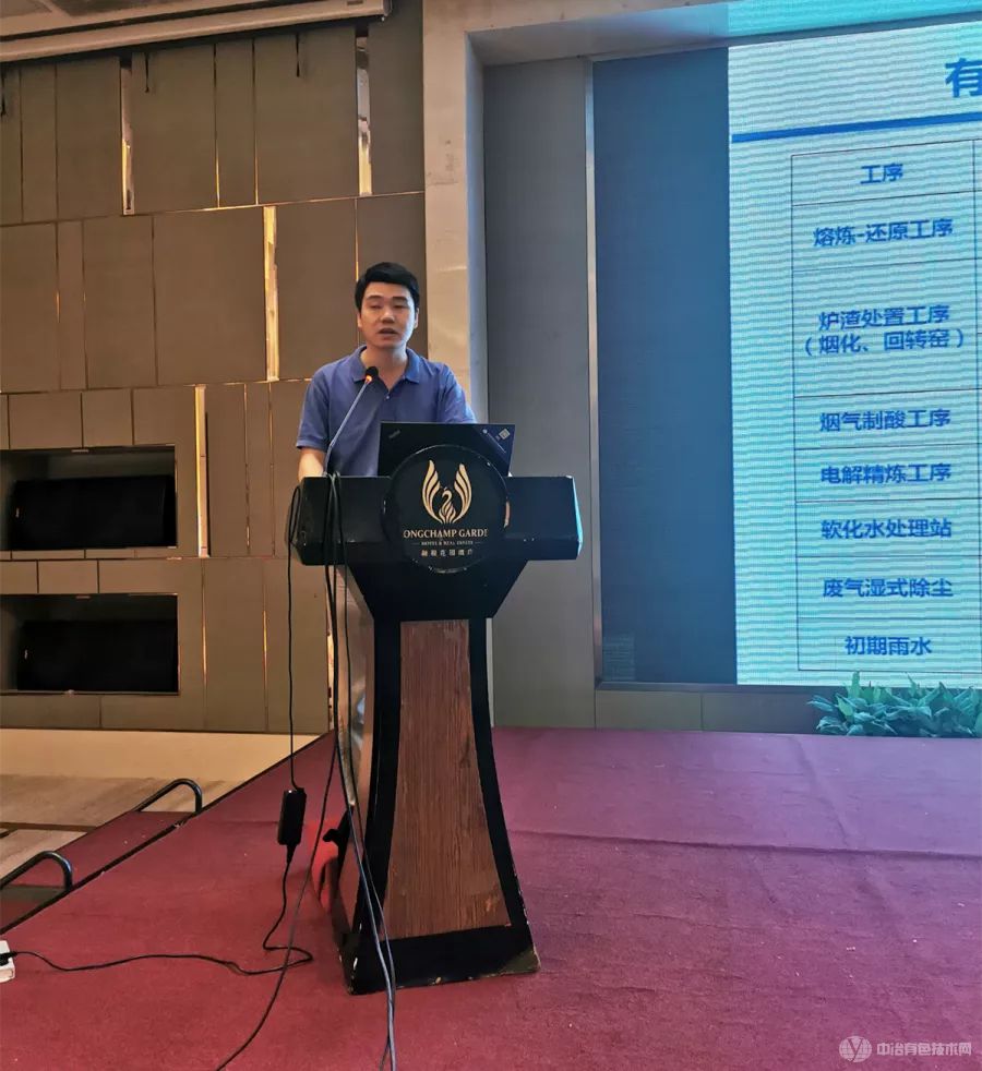 中南大學冶金與環境學院王慶偉副教授
