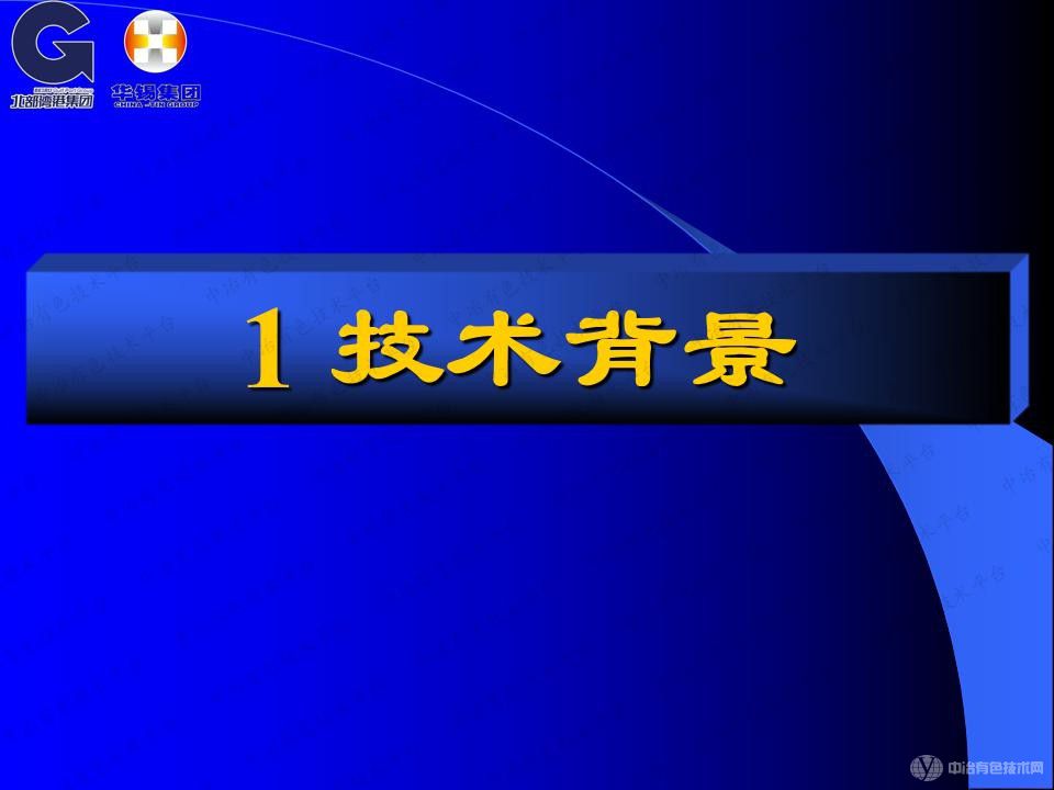 低品位錫鉛鋅銻多金屬礦選礦技術研究與應用