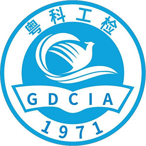 廣東省科學院工業分析檢測中心