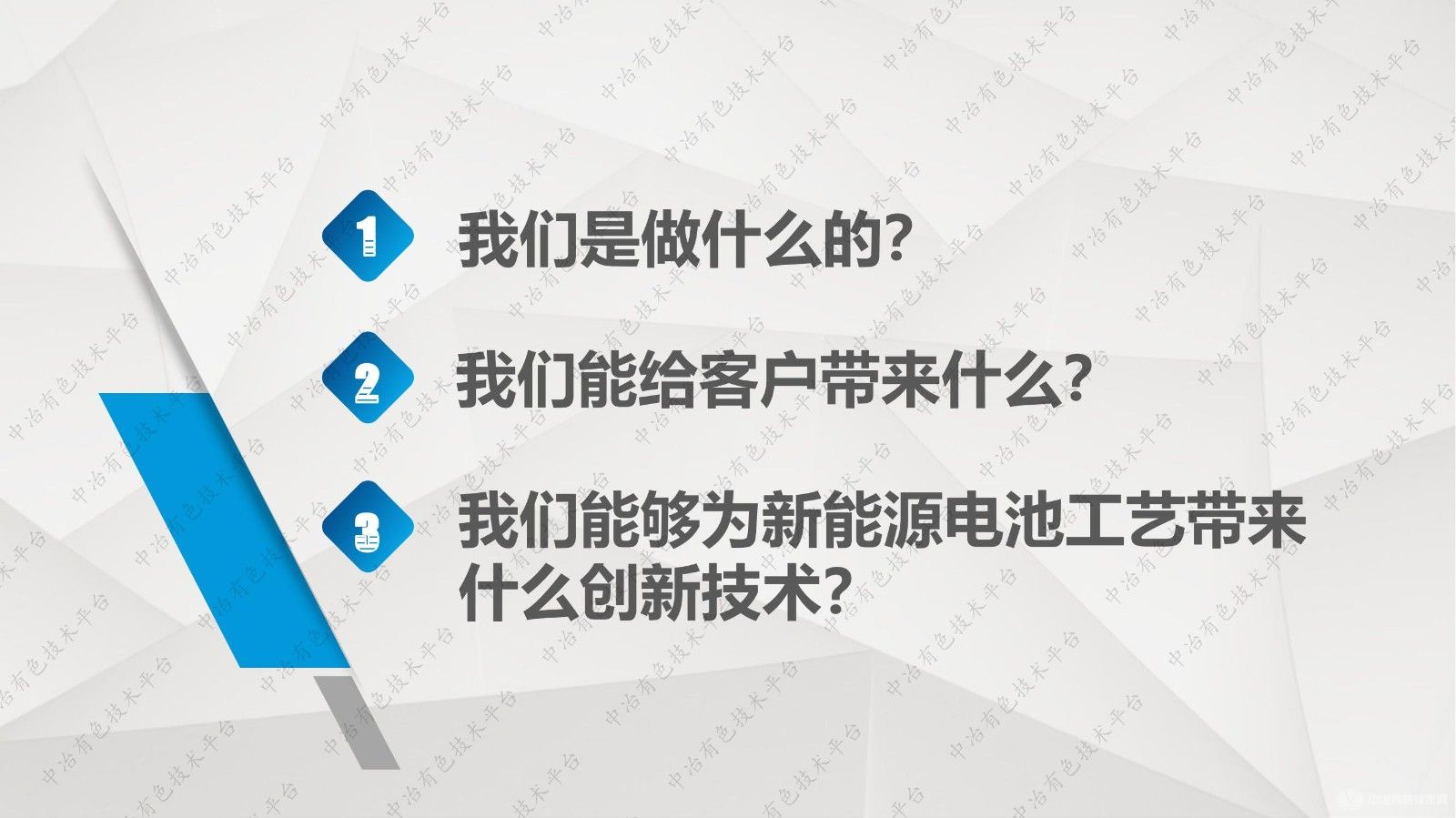 新型帶式過濾機在鋰電行業的應用與推廣
