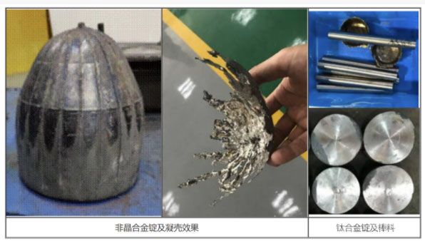 真空感應懸浮熔煉爐技術指標