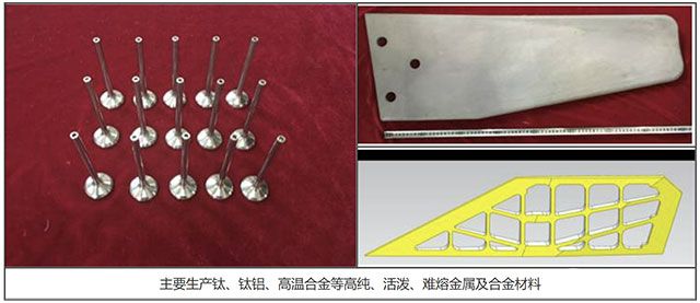 真空感應懸浮熔煉爐 真空感應懸浮熔煉爐