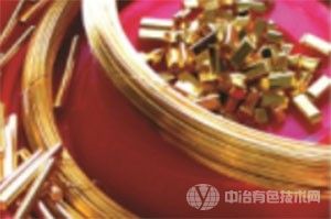 蒸發材料