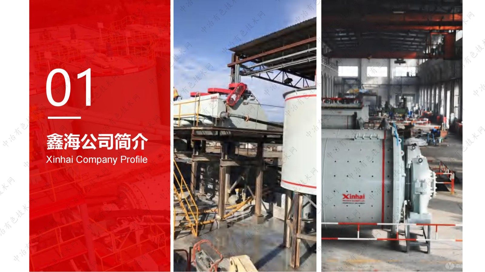 技術創新 助EPC項目成功