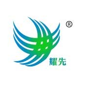 江蘇耀先環境設備有限公司