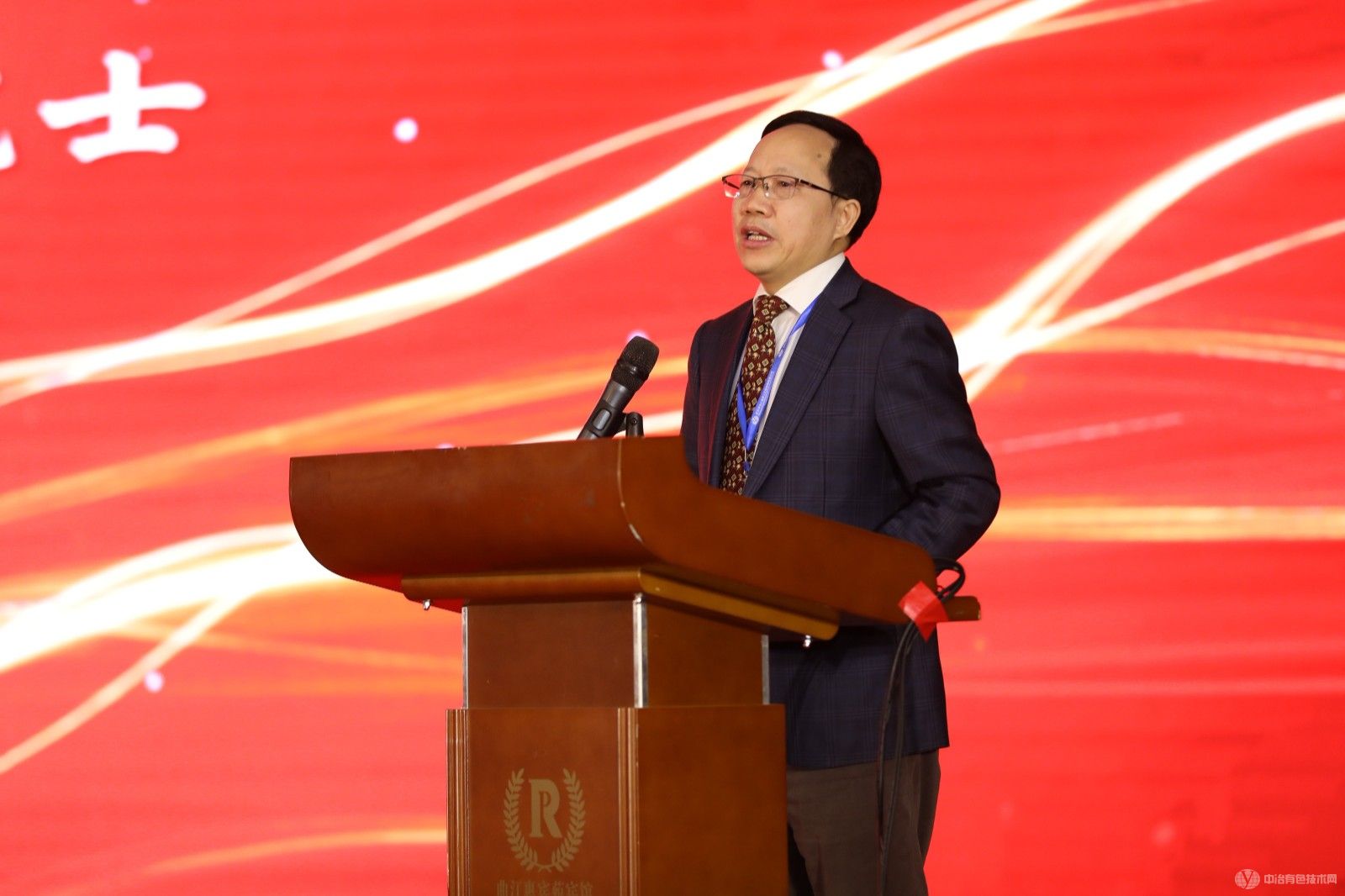 中國有色金屬冶金第七屆學術會議現場照片