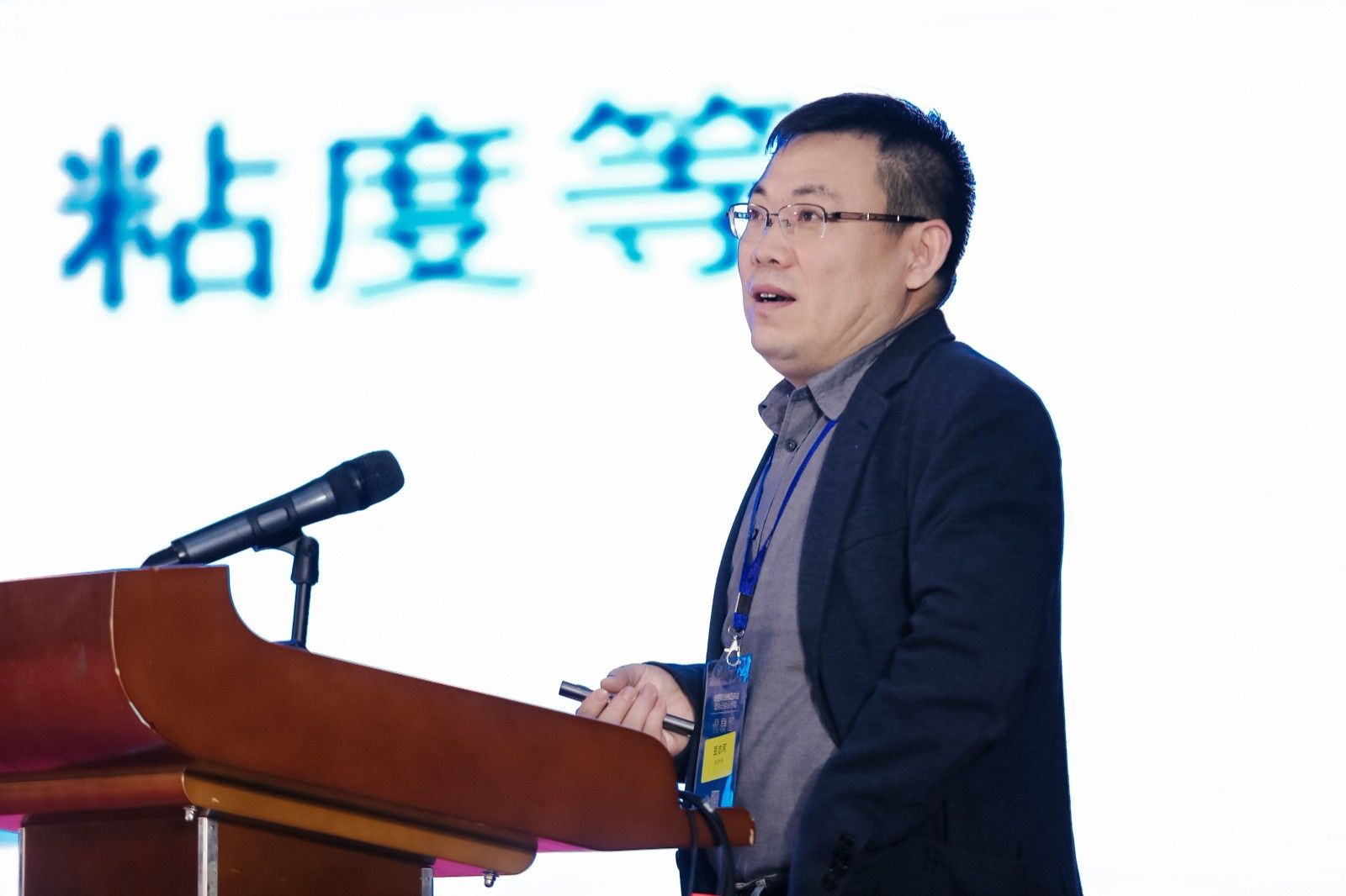 中國有色金屬冶金第七屆學術會議現場照片