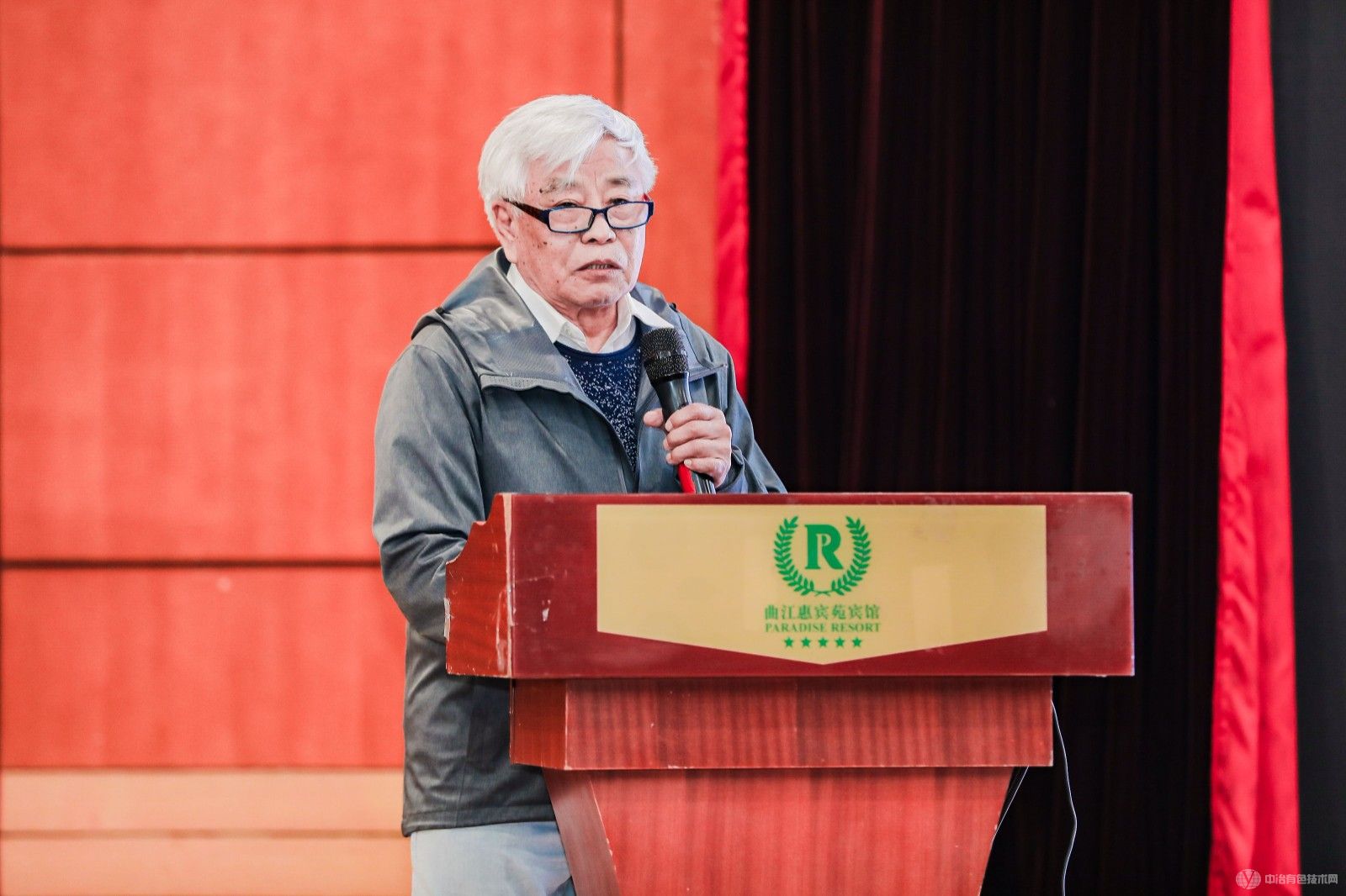 中國有色金屬冶金第七屆學術會議現場照片