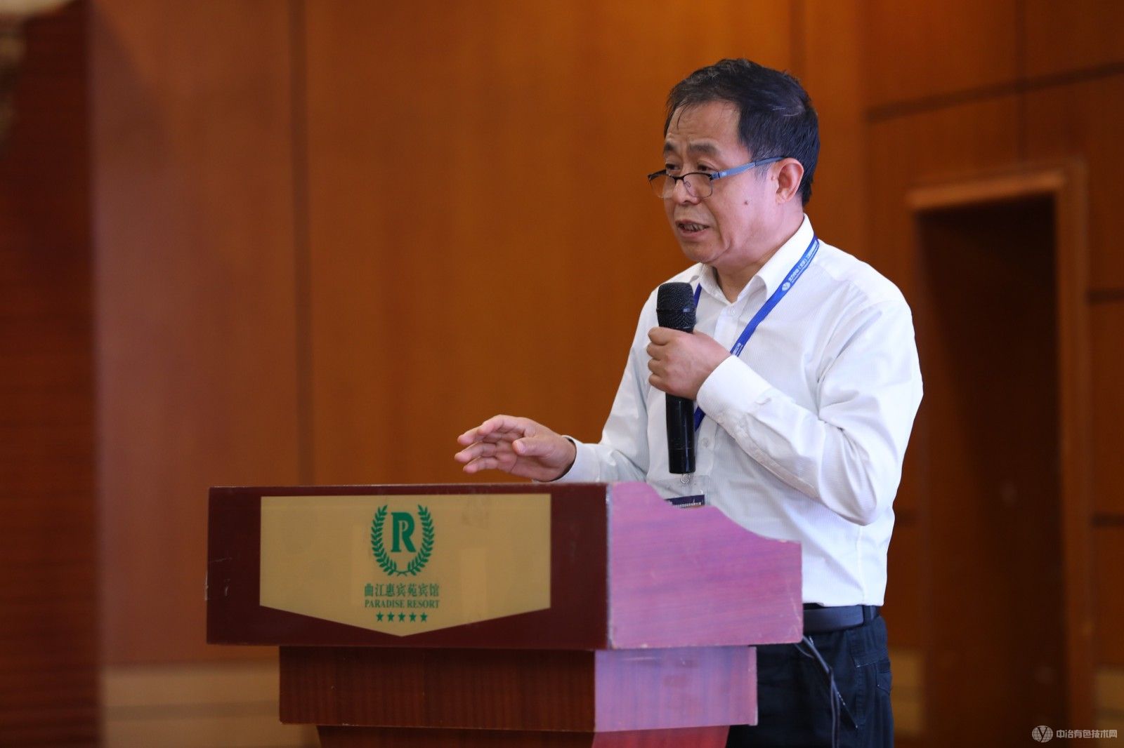 中國有色金屬冶金第七屆學術會議現場照片