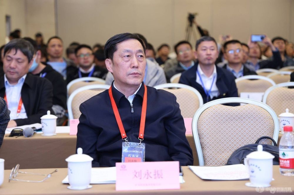2023中國礦物加工大會現場照片