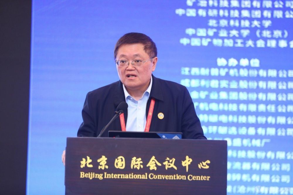 2023中國礦物加工大會現場照片