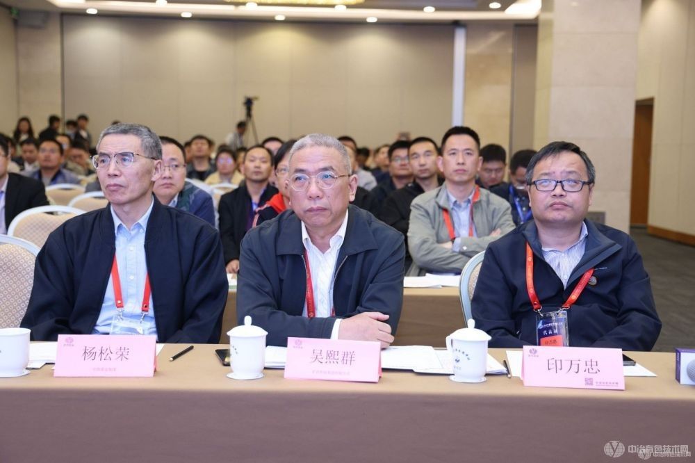 2023中國礦物加工大會現場照片