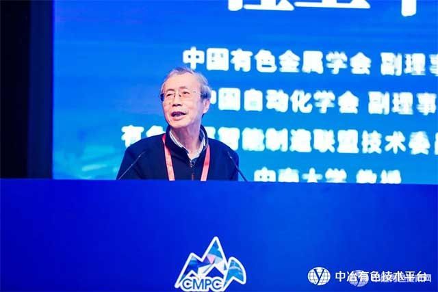中南大學教授、中國工程院桂衛華院士