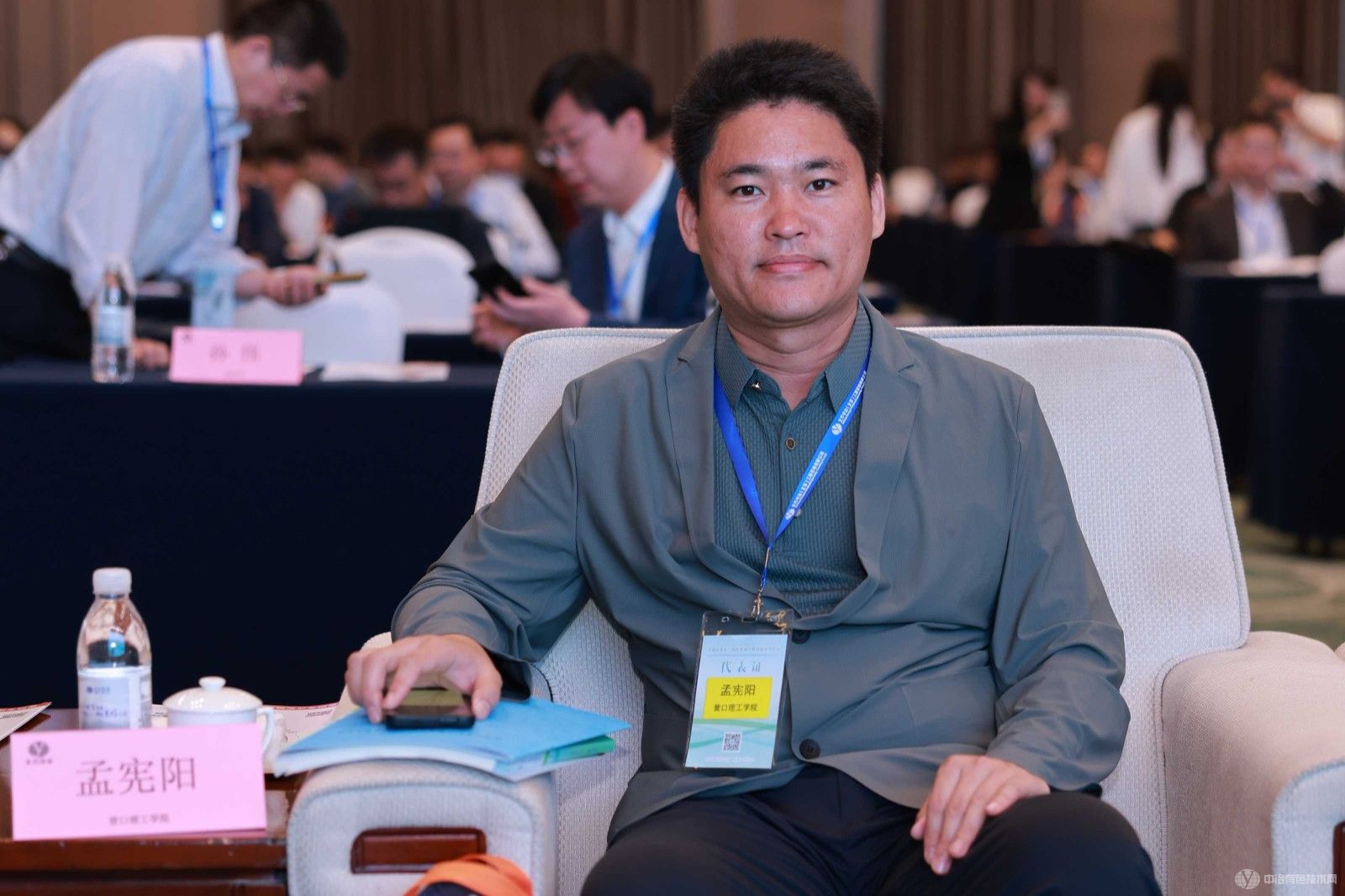 全國冶金礦產固廢資源化第四屆學術會議現場照片