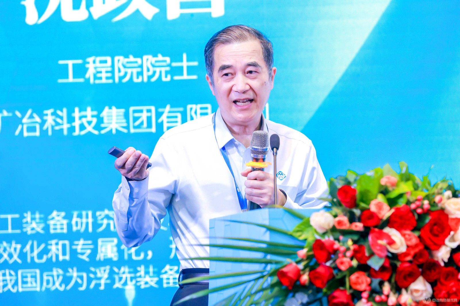 第六屆銅工業現場照片