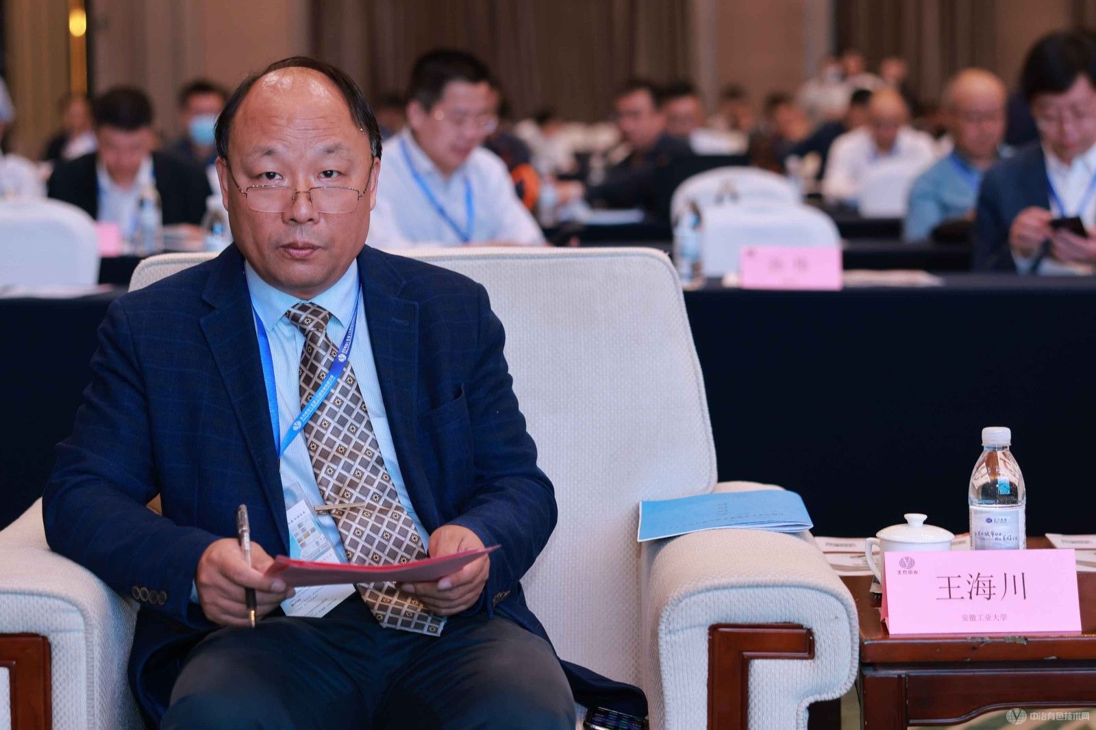 全國冶金礦產固廢資源化第四屆學術會議現場照片