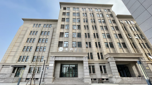 北京安科慧生科技有限公司受邀參加第六屆有色金屬分析檢測與標準化技術交流研討會
