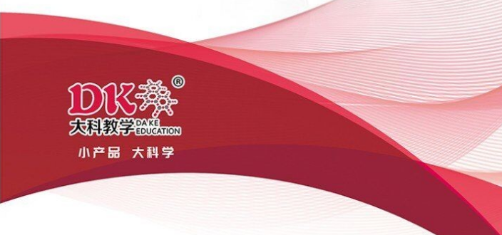 河南大科教學儀器有限公司