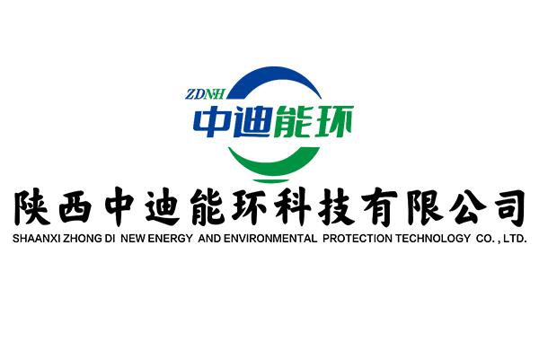 陜西中迪能環科技有限公司受邀參加 全國有色金屬工業電化學第二屆學術會議