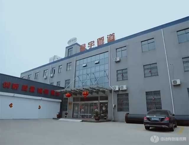 鎮江景宇管道設備有限公司