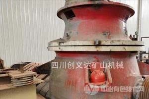 轉讓二手大宏立圓錐破碎機，制砂機 成套沙石生產線