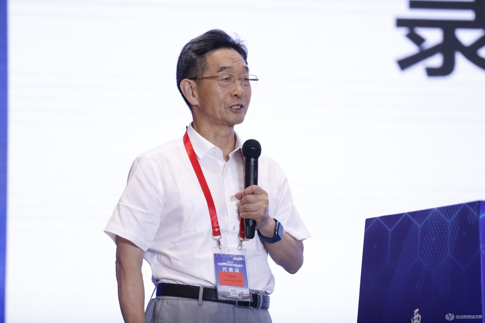 2023湘江論壇現場照片