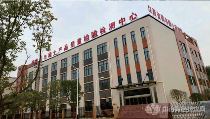 江西省鎢與稀土產品質量監督檢驗中心受邀參加2023鋰資源高端研究與產業發展創新大會
