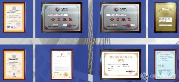 資質證書