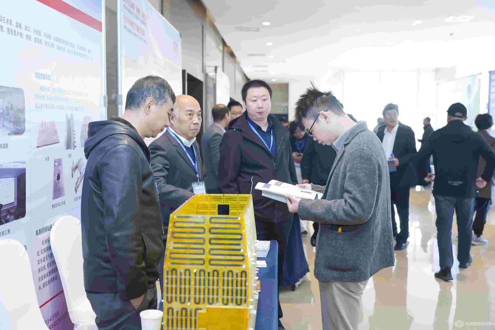 雙碳計劃 + 低碳冶金與綠色發展技術研討會現場照片
