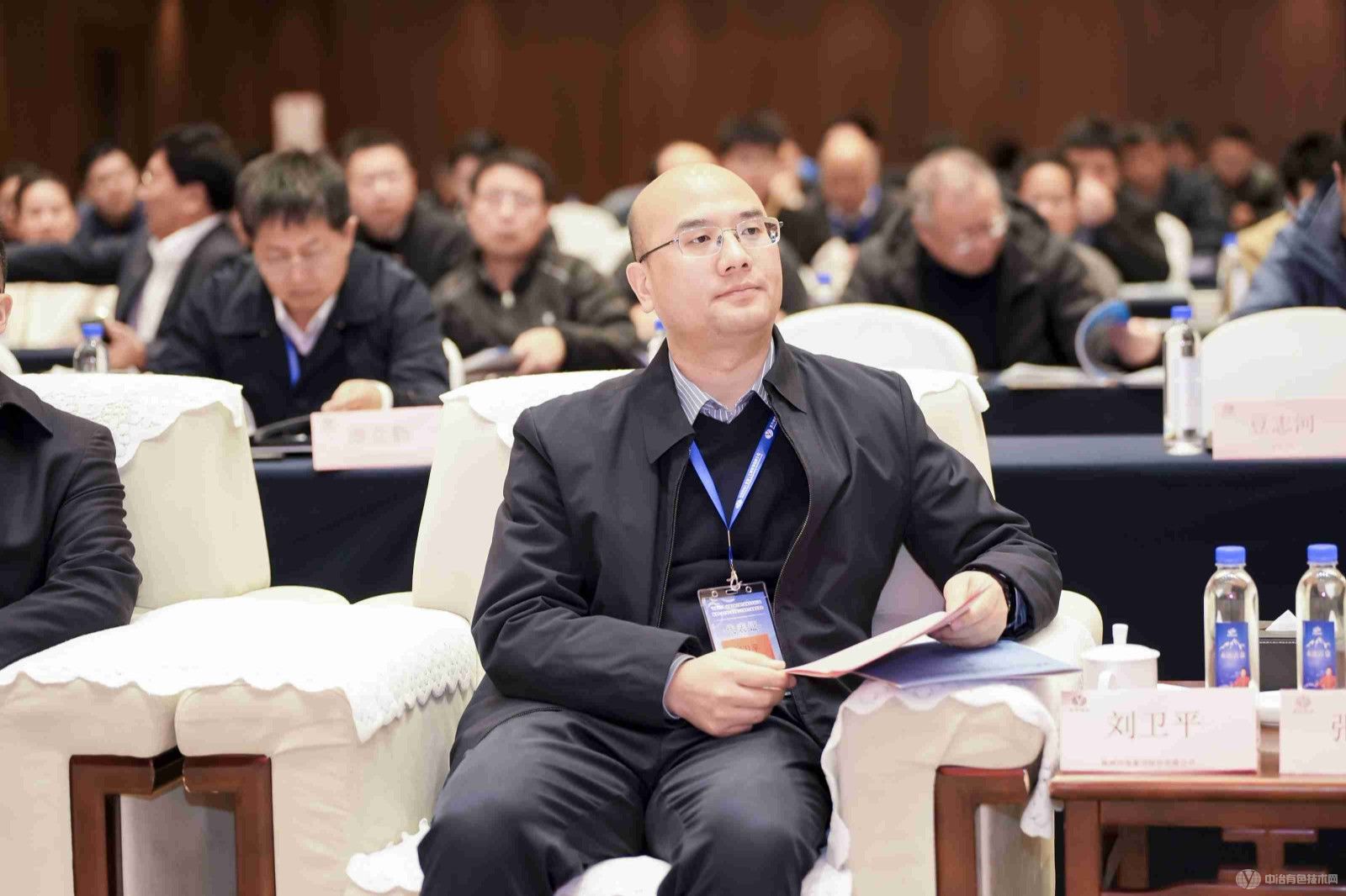 雙碳計劃 + 低碳冶金與綠色發展技術研討會現場照片